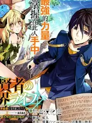声音考古队 音乐纪实综艺海报